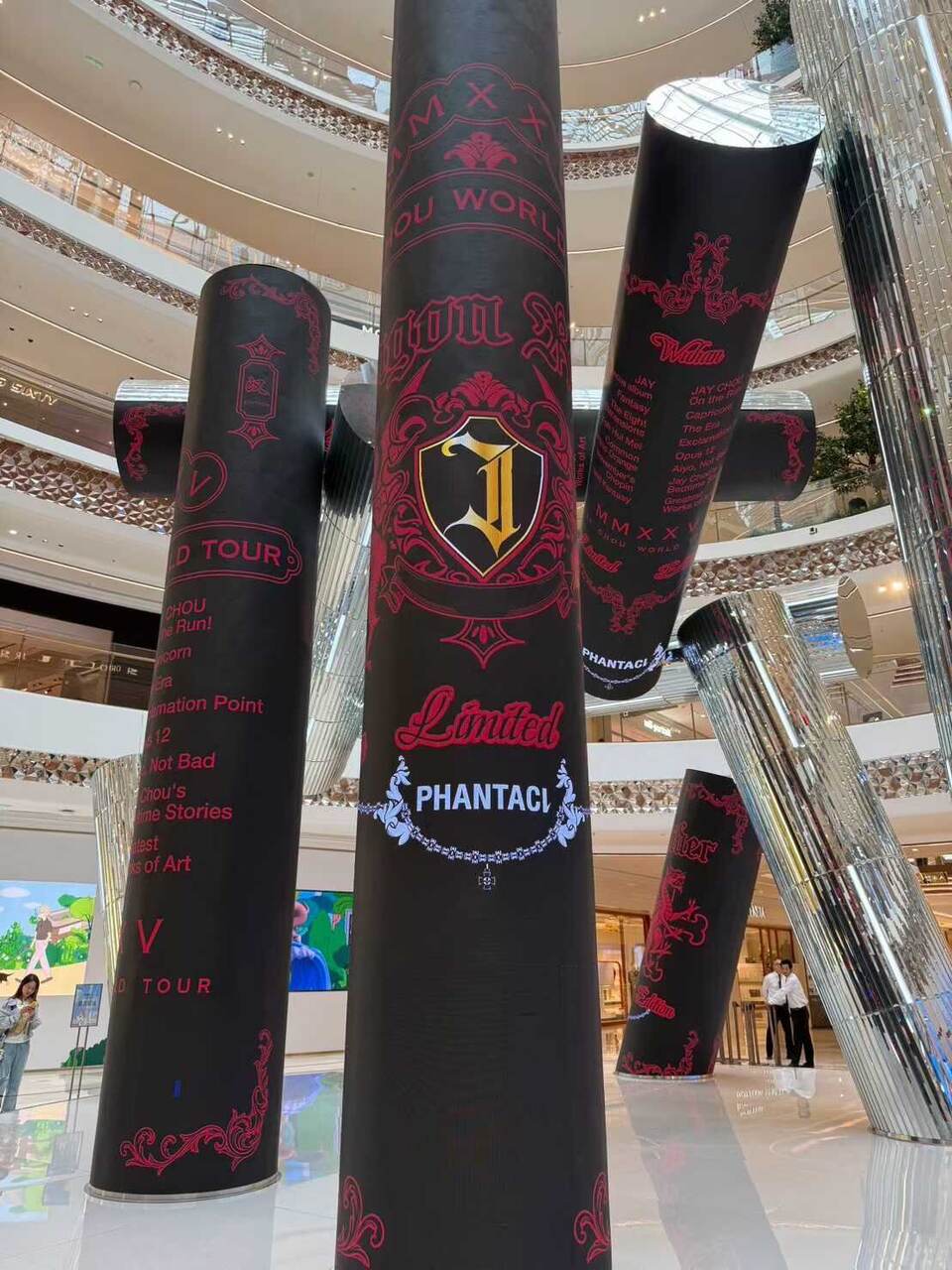 중화권 프리미엄 상업시설 대형 브랜드 프로젝트