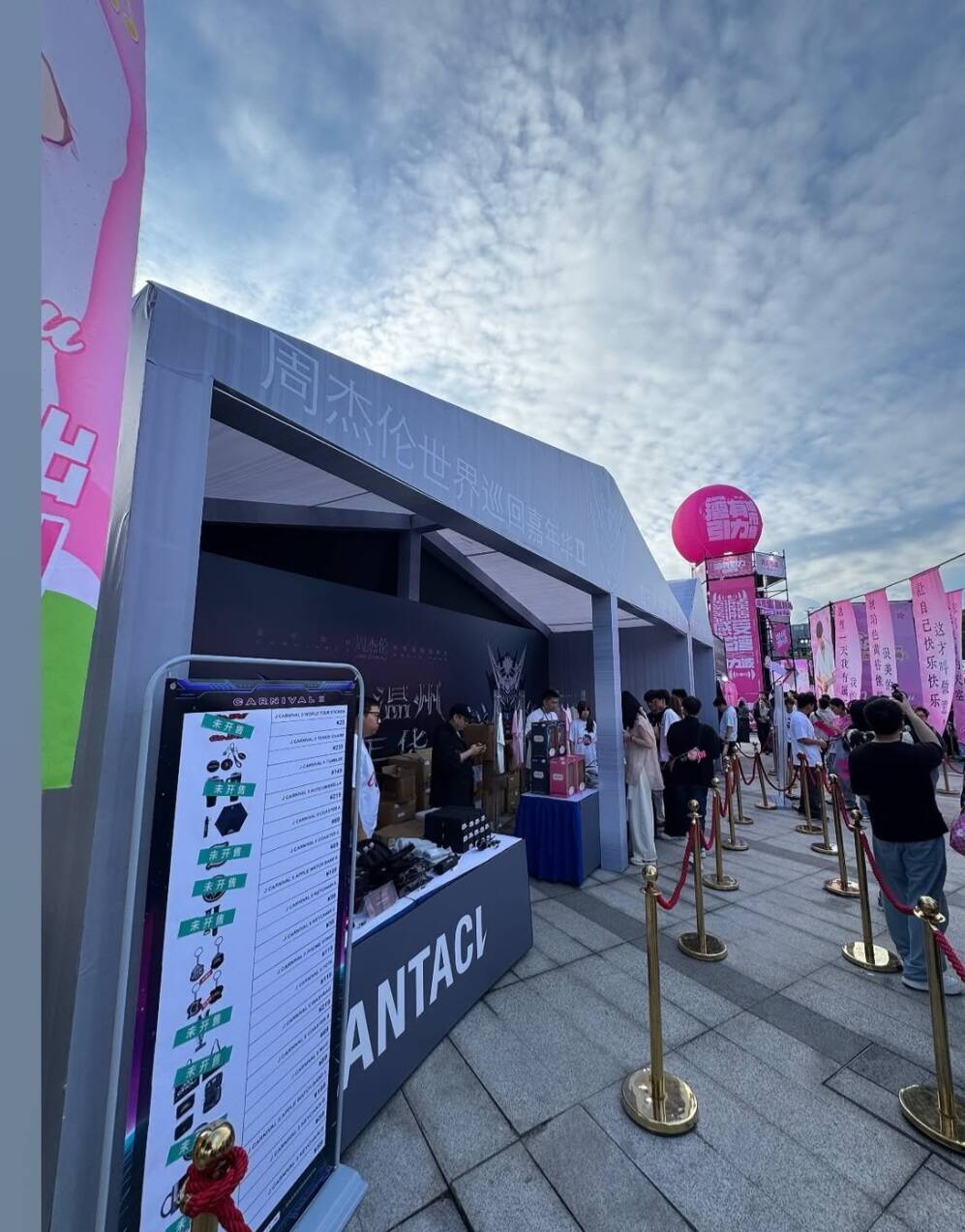 PHANTACI 월드투어 공식 팝업 행사 현장